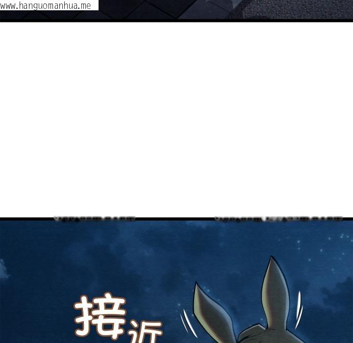 韩国漫画亲密宝鉴韩漫_亲密宝鉴-第45话在线免费阅读-韩国漫画-第6张图片