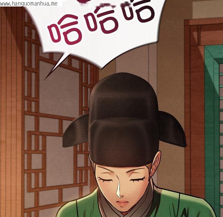 韩国漫画亲密宝鉴韩漫_亲密宝鉴-第45话在线免费阅读-韩国漫画-第21张图片