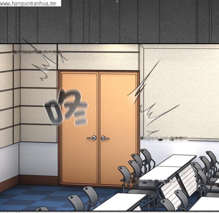 韩国漫画调教开关：第二季韩漫_调教开关：第二季-第12话在线免费阅读-韩国漫画-第134张图片