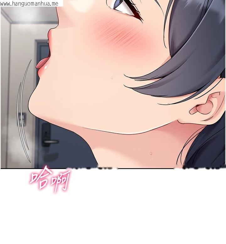 韩国漫画Set-up!排球少女韩漫_Set-up!排球少女-第72话-下次也要用力填满我喔在线免费阅读-韩国漫画-第5张图片