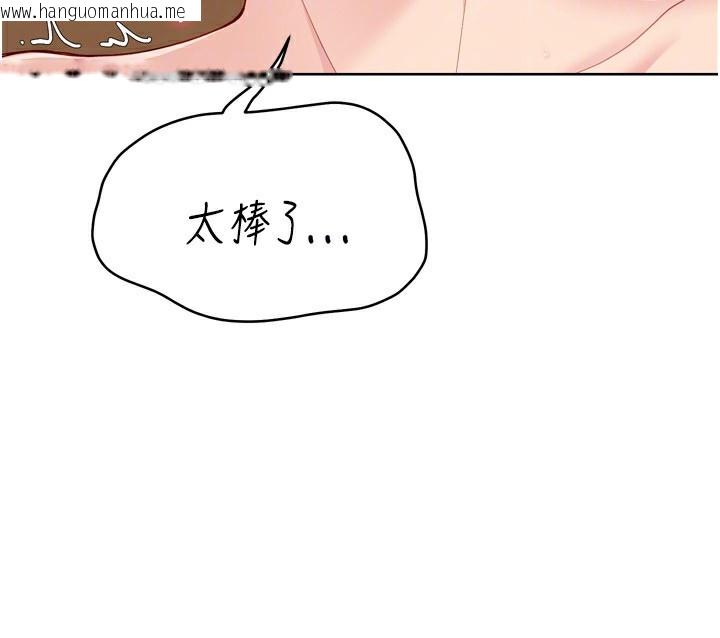 韩国漫画Set-up!排球少女韩漫_Set-up!排球少女-第72话-下次也要用力填满我喔在线免费阅读-韩国漫画-第144张图片