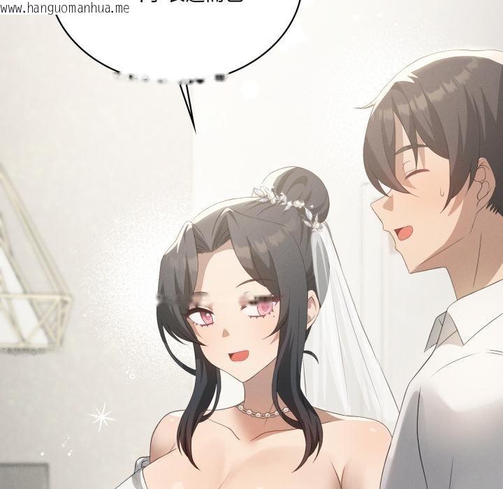 韩国漫画我靠升级逆袭成为大师韩漫_我靠升级逆袭成为大师-第70话在线免费阅读-韩国漫画-第25张图片