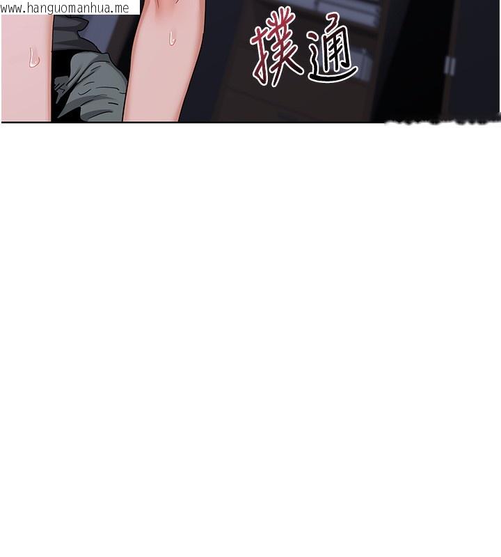 韩国漫画熟女交换计划韩漫_熟女交换计划-第45话-和妈妈的第二次性爱在线免费阅读-韩国漫画-第10张图片