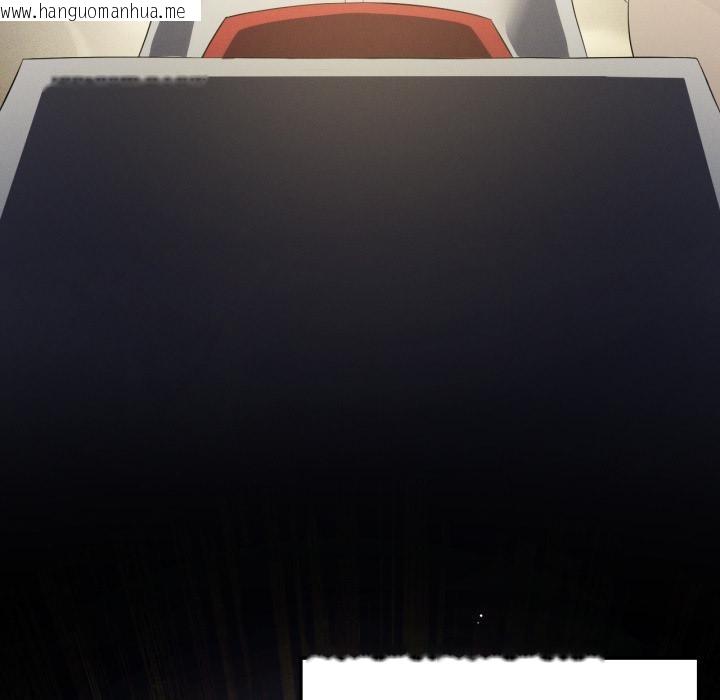 韩国漫画我靠升级逆袭成为大师韩漫_我靠升级逆袭成为大师-第70话在线免费阅读-韩国漫画-第39张图片