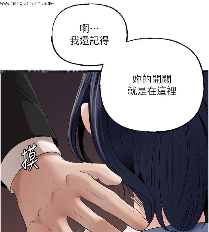 韩国漫画岳母为何那样韩漫_岳母为何那样-第78话-小心我散播妳的性爱影片在线免费阅读-韩国漫画-第52张图片