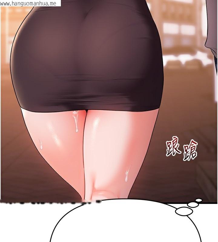 韩国漫画玩转学姐韩漫_玩转学姐-第86话-在暗处模仿A片野战在线免费阅读-韩国漫画-第117张图片