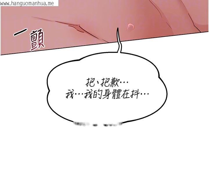 韩国漫画熟女交换计划韩漫_熟女交换计划-第45话-和妈妈的第二次性爱在线免费阅读-韩国漫画-第122张图片
