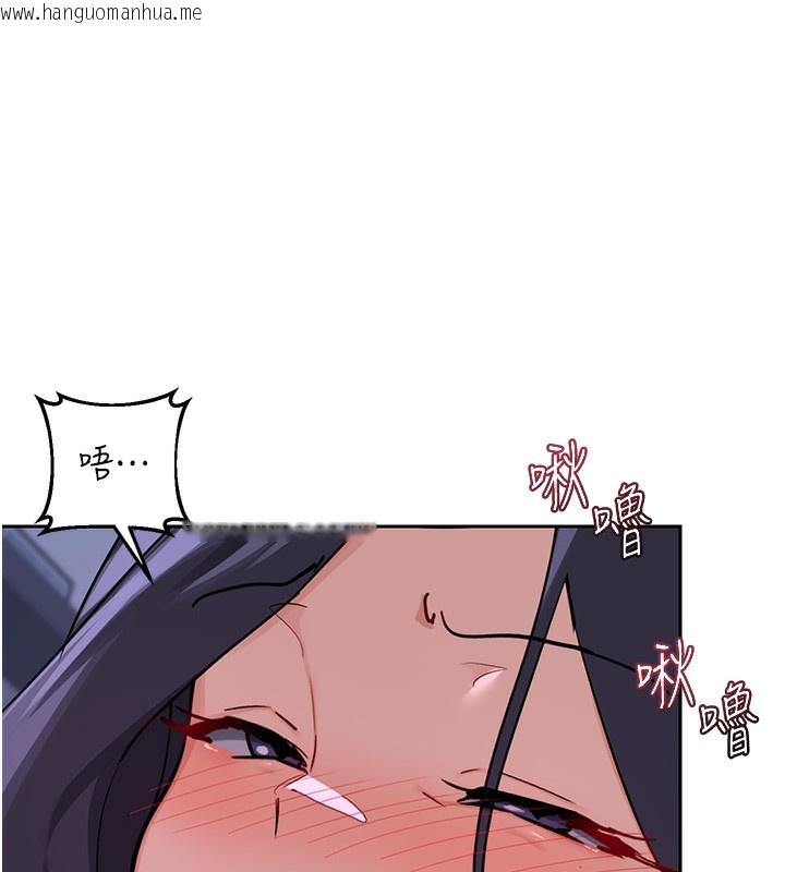 韩国漫画熟女交换计划韩漫_熟女交换计划-第45话-和妈妈的第二次性爱在线免费阅读-韩国漫画-第134张图片