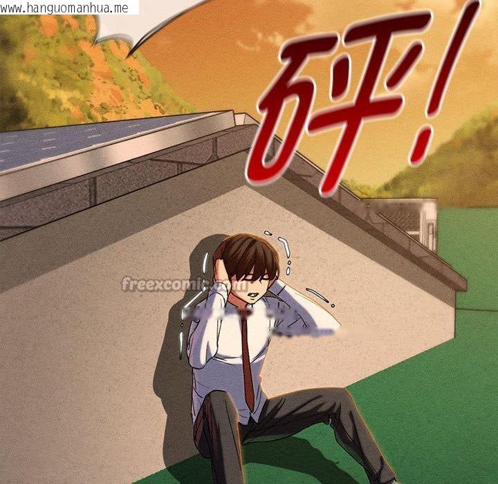 韩国漫画危险同学会韩漫_危险同学会-第92话在线免费阅读-韩国漫画-第45张图片