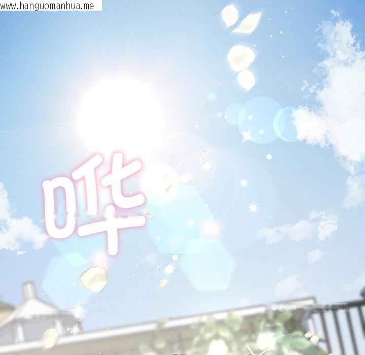 韩国漫画我靠升级逆袭成为大师韩漫_我靠升级逆袭成为大师-第70话在线免费阅读-韩国漫画-第61张图片