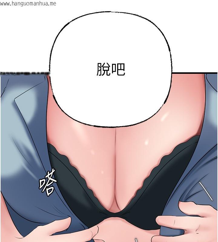 韩国漫画岳母为何那样韩漫_岳母为何那样-第78话-小心我散播妳的性爱影片在线免费阅读-韩国漫画-第157张图片