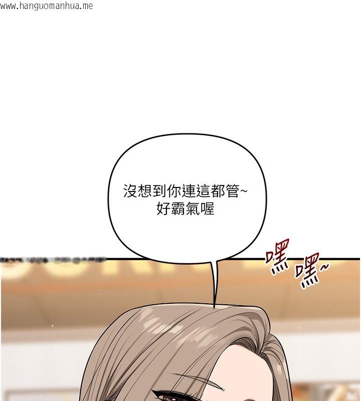 韩国漫画玩转学姐韩漫_玩转学姐-第86话-在暗处模仿A片野战在线免费阅读-韩国漫画-第13张图片