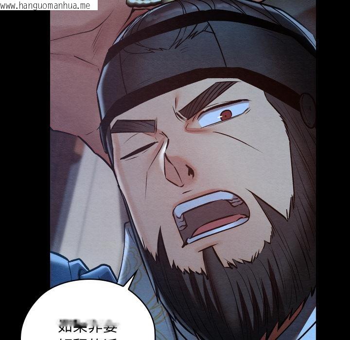 韩国漫画亲密宝鉴韩漫_亲密宝鉴-第45话在线免费阅读-韩国漫画-第62张图片