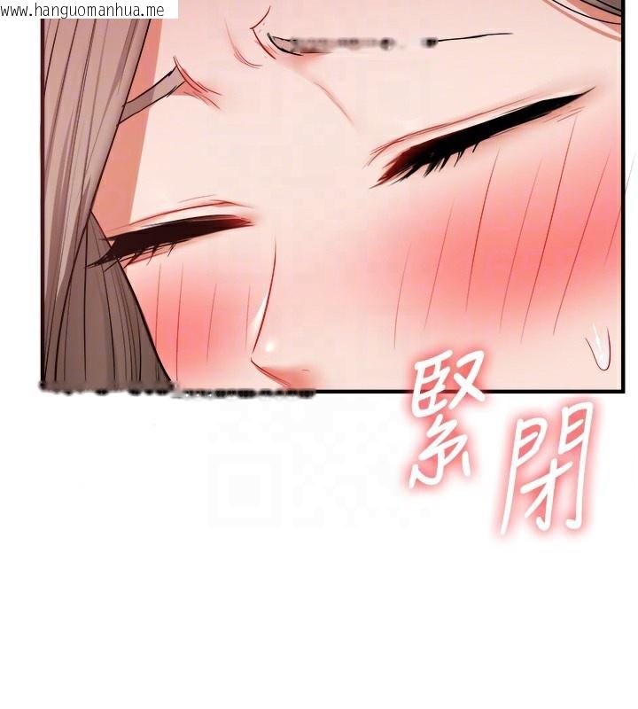 韩国漫画玩转学姐韩漫_玩转学姐-第86话-在暗处模仿A片野战在线免费阅读-韩国漫画-第78张图片