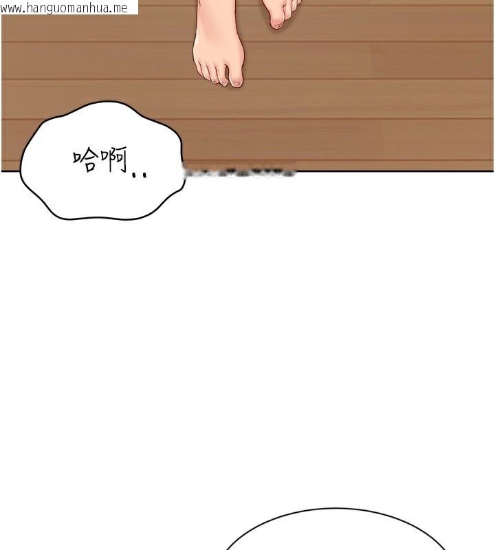 韩国漫画Set-up!排球少女韩漫_Set-up!排球少女-第72话-下次也要用力填满我喔在线免费阅读-韩国漫画-第76张图片