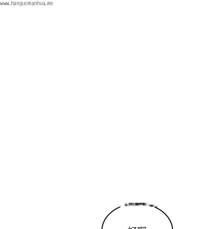 韩国漫画熟女交换计划韩漫_熟女交换计划-第45话-和妈妈的第二次性爱在线免费阅读-韩国漫画-第156张图片