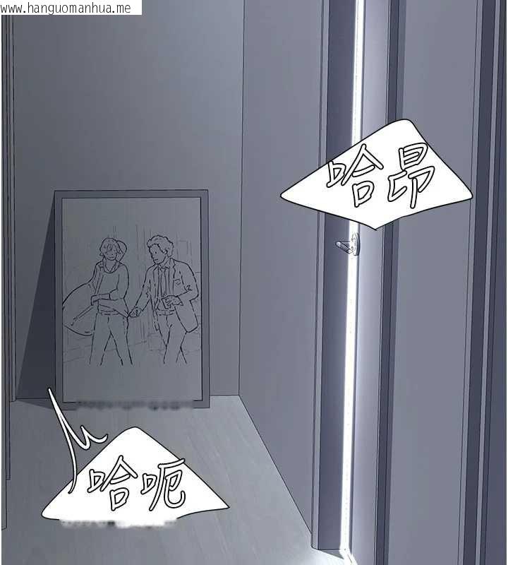 韩国漫画复仇母女丼韩漫_复仇母女丼-第127话-亲情爱情二选一在线免费阅读-韩国漫画-第199张图片