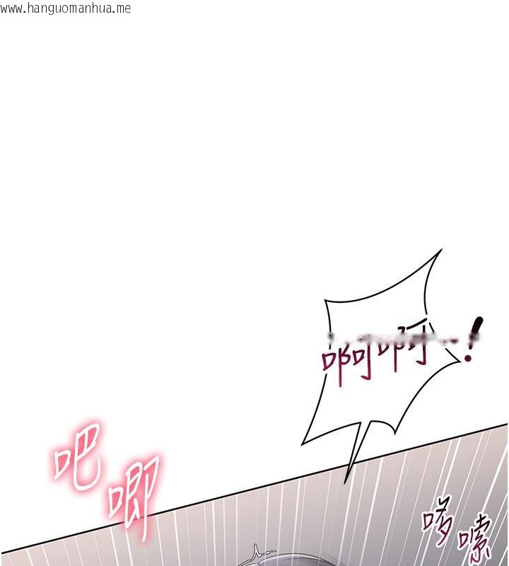 韩国漫画Set-up!排球少女韩漫_Set-up!排球少女-第72话-下次也要用力填满我喔在线免费阅读-韩国漫画-第6张图片