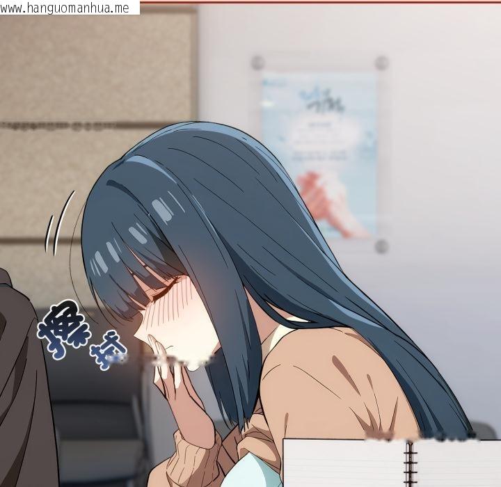 韩国漫画调教开关：第二季韩漫_调教开关：第二季-第12话在线免费阅读-韩国漫画-第106张图片