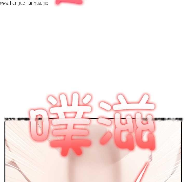 韩国漫画异世界骑士团长韩漫_异世界骑士团长-第43话在线免费阅读-韩国漫画-第44张图片