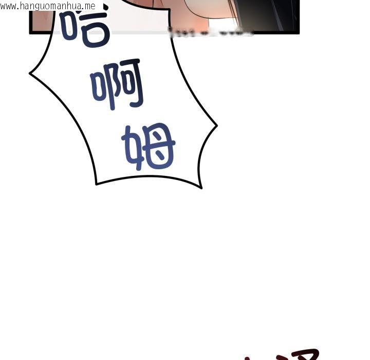 韩国漫画与初恋的意外同居韩漫_与初恋的意外同居-第41话在线免费阅读-韩国漫画-第92张图片