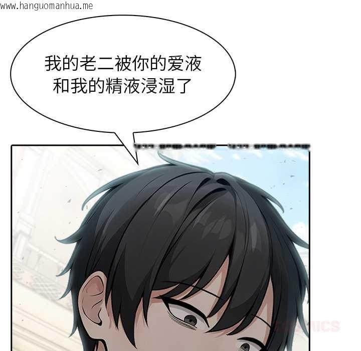 韩国漫画异世界骑士团长韩漫_异世界骑士团长-第43话在线免费阅读-韩国漫画-第123张图片