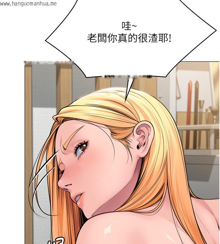 韩国漫画守护妳韩漫_守护妳-第7话-谁都不准动她!在线免费阅读-韩国漫画-第98张图片