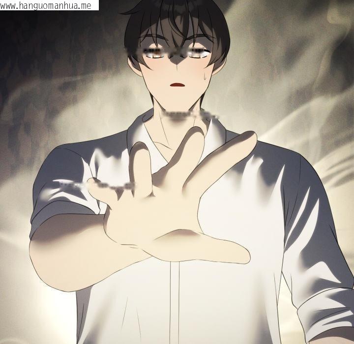 韩国漫画我靠升级逆袭成为大师韩漫_我靠升级逆袭成为大师-第70话在线免费阅读-韩国漫画-第38张图片