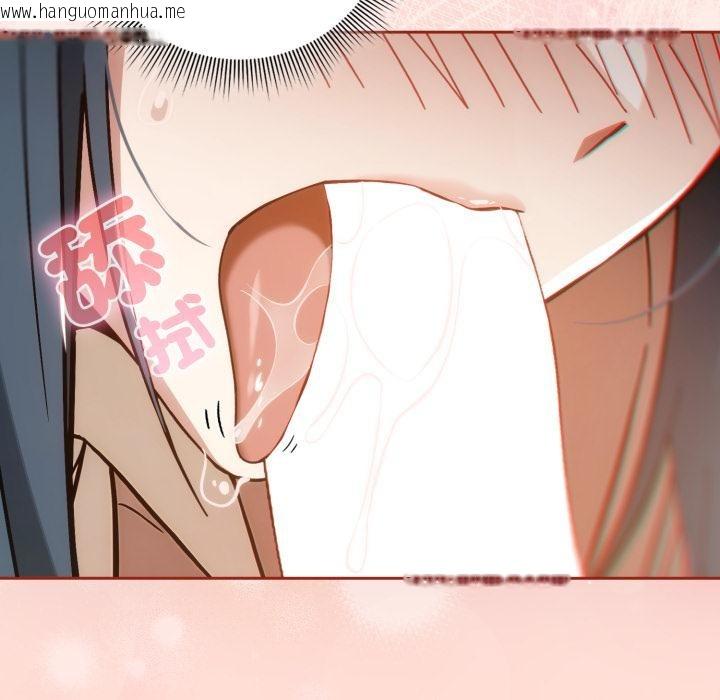 韩国漫画调教开关：第二季韩漫_调教开关：第二季-第12话在线免费阅读-韩国漫画-第92张图片