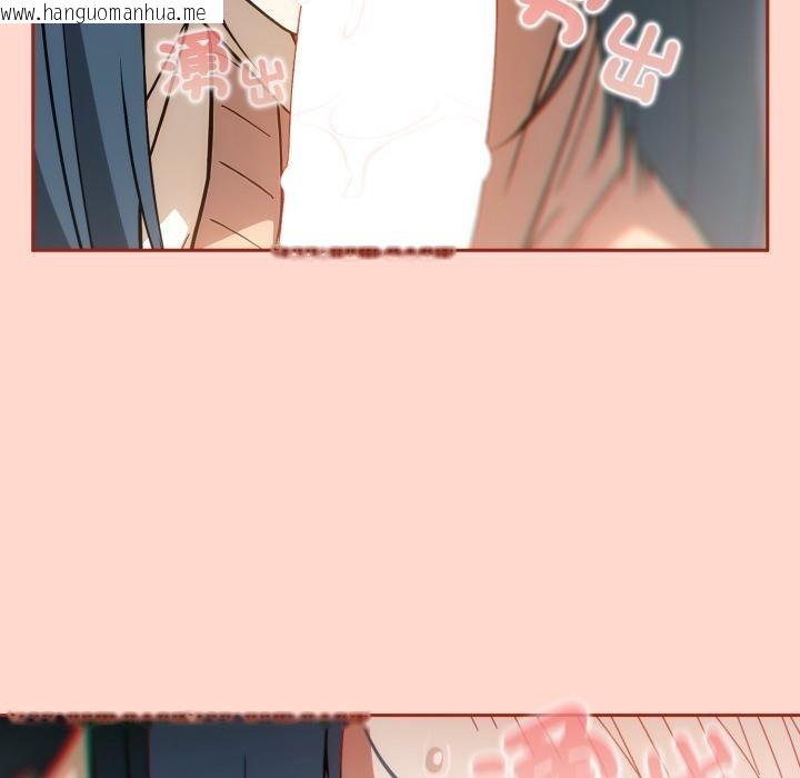 韩国漫画调教开关：第二季韩漫_调教开关：第二季-第12话在线免费阅读-韩国漫画-第96张图片