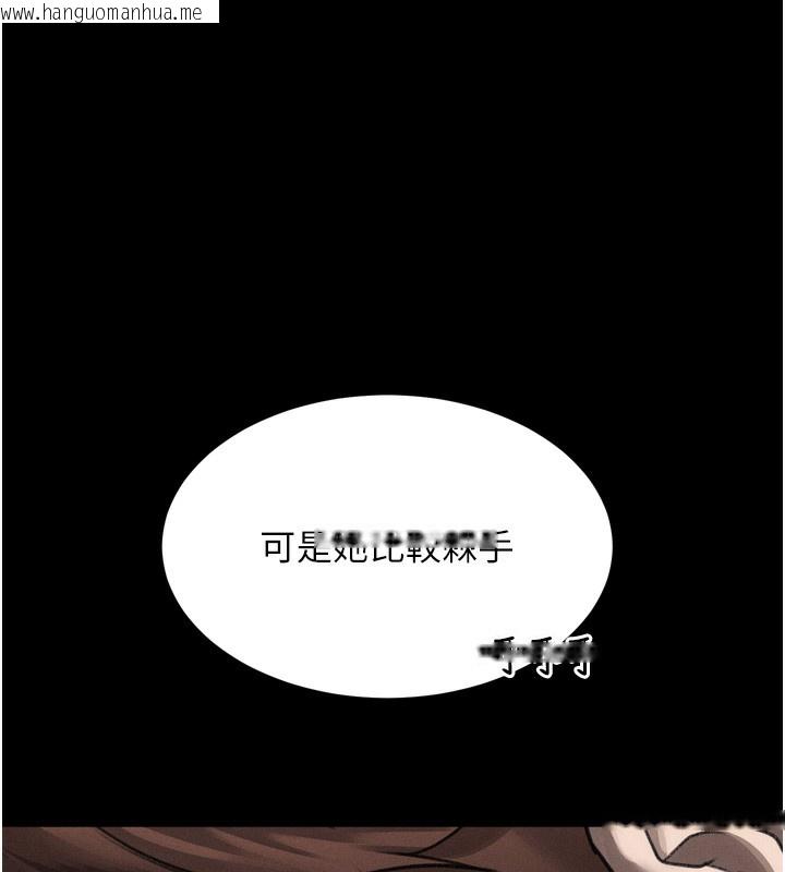 韩国漫画堕落物语2韩漫_堕落物语2-第34话-白玫瑰的堕落物语在线免费阅读-韩国漫画-第61张图片