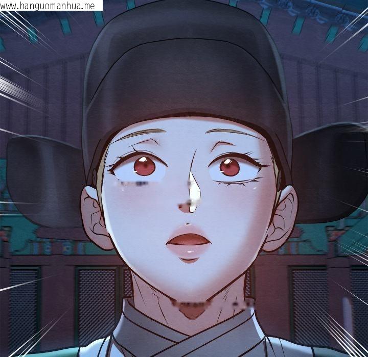 韩国漫画亲密宝鉴韩漫_亲密宝鉴-第45话在线免费阅读-韩国漫画-第170张图片