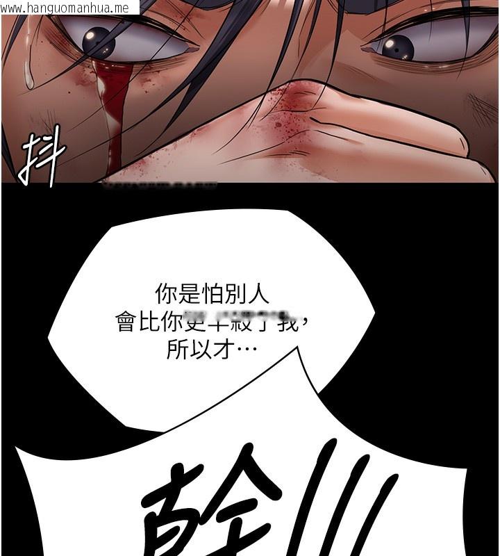 韩国漫画守护妳韩漫_守护妳-第7话-谁都不准动她!在线免费阅读-韩国漫画-第176张图片