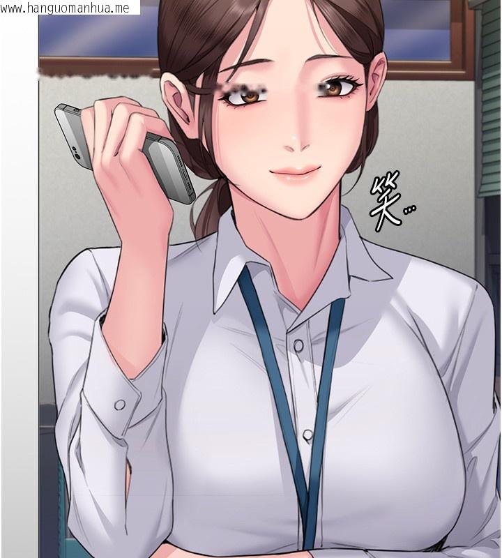 韩国漫画守护妳韩漫_守护妳-第7话-谁都不准动她!在线免费阅读-韩国漫画-第152张图片