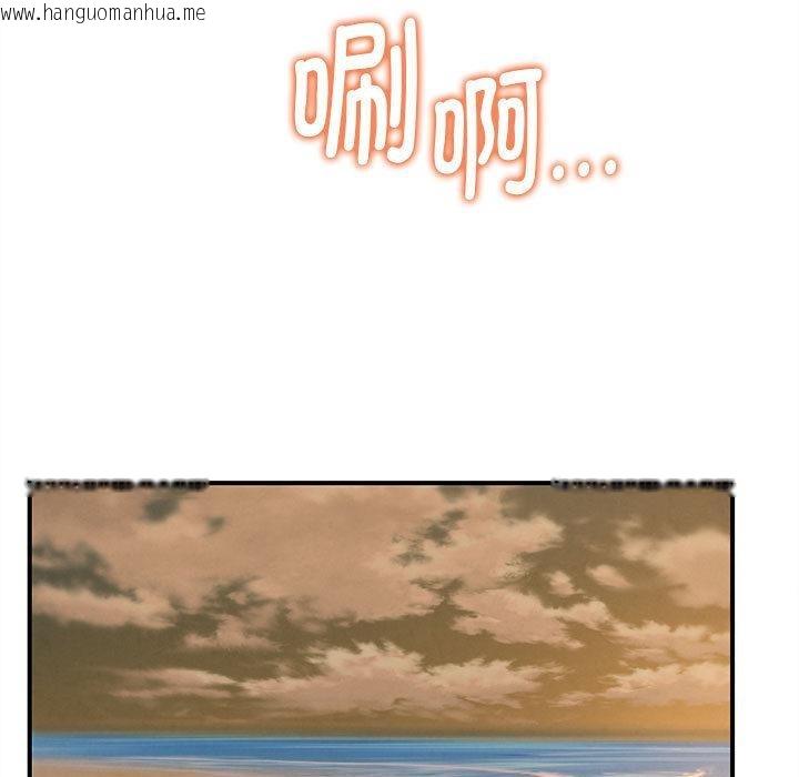 韩国漫画危险同学会韩漫_危险同学会-第92话在线免费阅读-韩国漫画-第26张图片