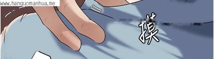 韩国漫画岳母为何那样韩漫_岳母为何那样-第78话-小心我散播妳的性爱影片在线免费阅读-韩国漫画-第53张图片