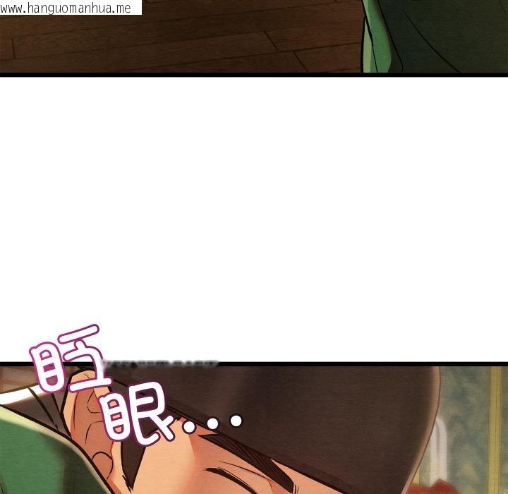 韩国漫画亲密宝鉴韩漫_亲密宝鉴-第45话在线免费阅读-韩国漫画-第107张图片