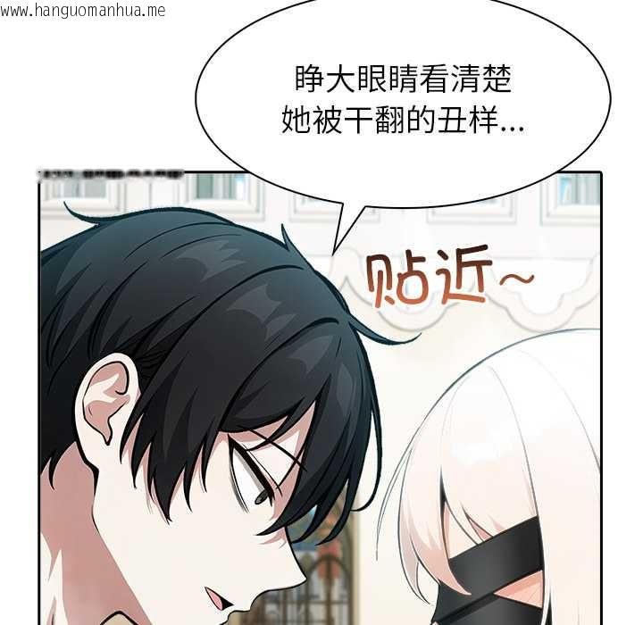韩国漫画异世界骑士团长韩漫_异世界骑士团长-第43话在线免费阅读-韩国漫画-第42张图片