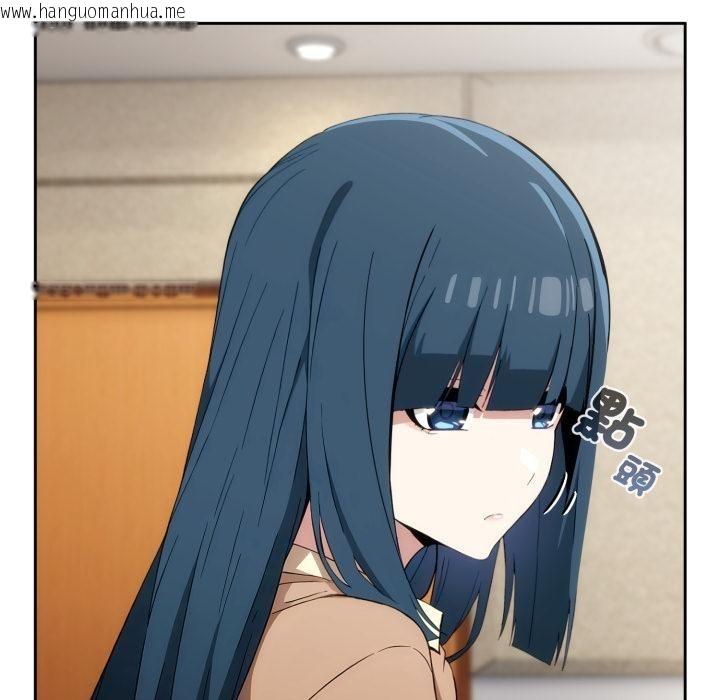 韩国漫画调教开关：第二季韩漫_调教开关：第二季-第12话在线免费阅读-韩国漫画-第54张图片