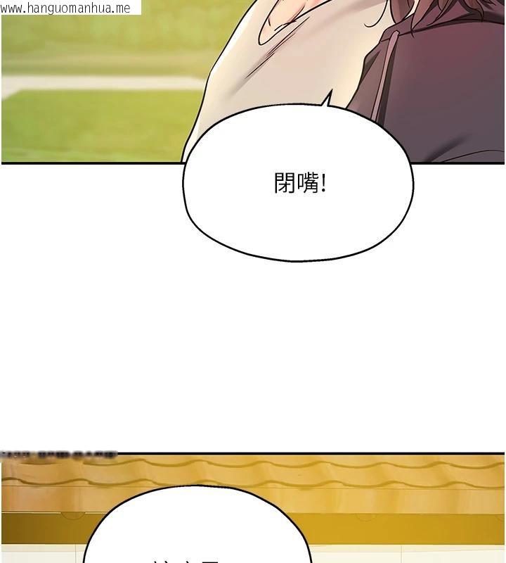 韩国漫画洞洞杂货店韩漫_洞洞杂货店-外传-最终话-洞口仪式的继承人在线免费阅读-韩国漫画-第113张图片