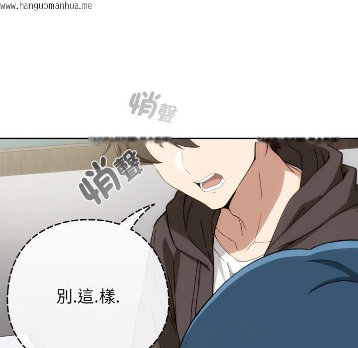 韩国漫画调教开关：第二季韩漫_调教开关：第二季-第12话在线免费阅读-韩国漫画-第50张图片