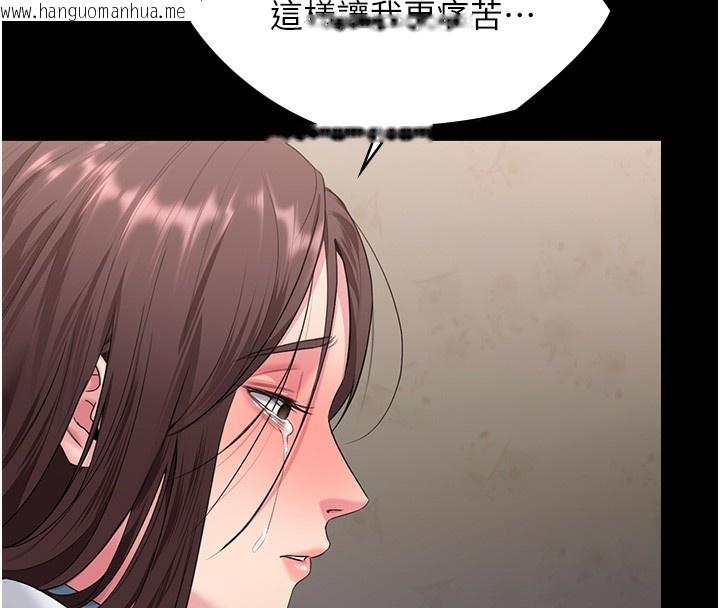 韩国漫画守护妳韩漫_守护妳-第7话-谁都不准动她!在线免费阅读-韩国漫画-第174张图片