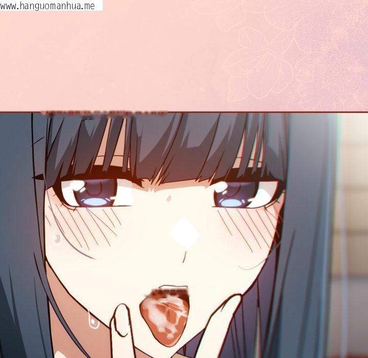 韩国漫画调教开关：第二季韩漫_调教开关：第二季-第12话在线免费阅读-韩国漫画-第113张图片