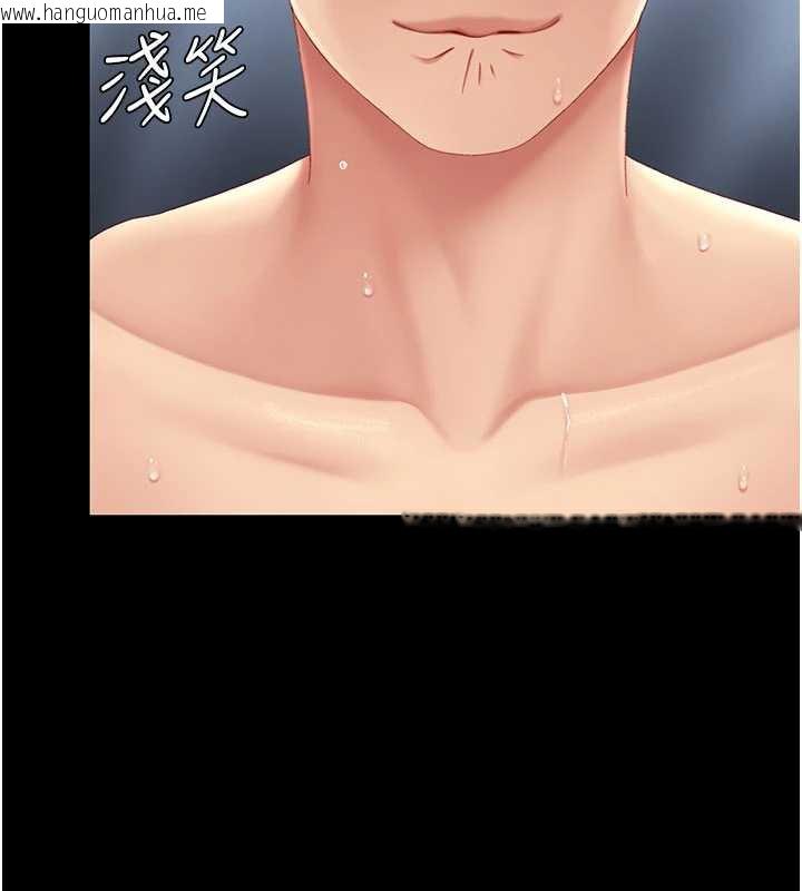 韩国漫画复仇母女丼韩漫_复仇母女丼-第127话-亲情爱情二选一在线免费阅读-韩国漫画-第173张图片