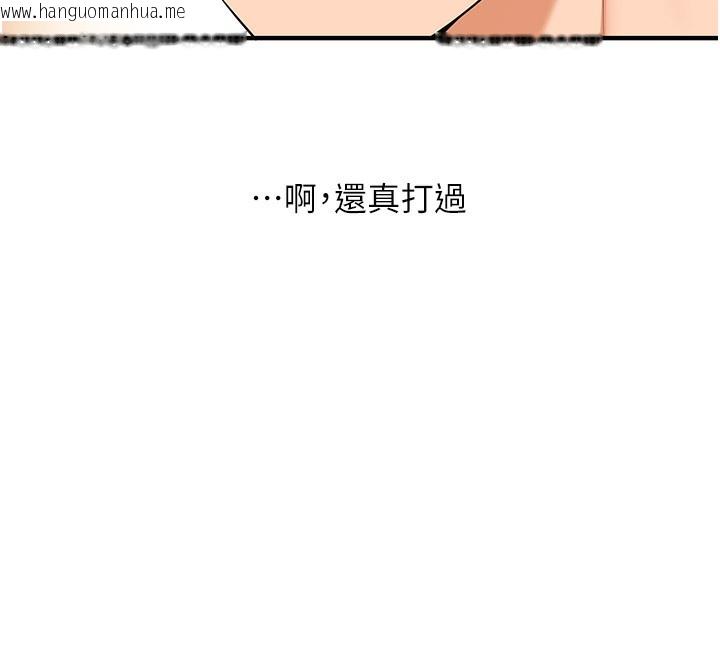 韩国漫画玩转学姐韩漫_玩转学姐-第86话-在暗处模仿A片野战在线免费阅读-韩国漫画-第31张图片
