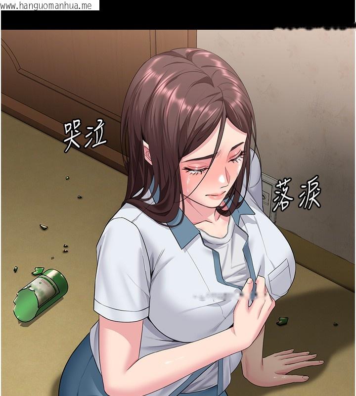 韩国漫画守护妳韩漫_守护妳-第7话-谁都不准动她!在线免费阅读-韩国漫画-第163张图片