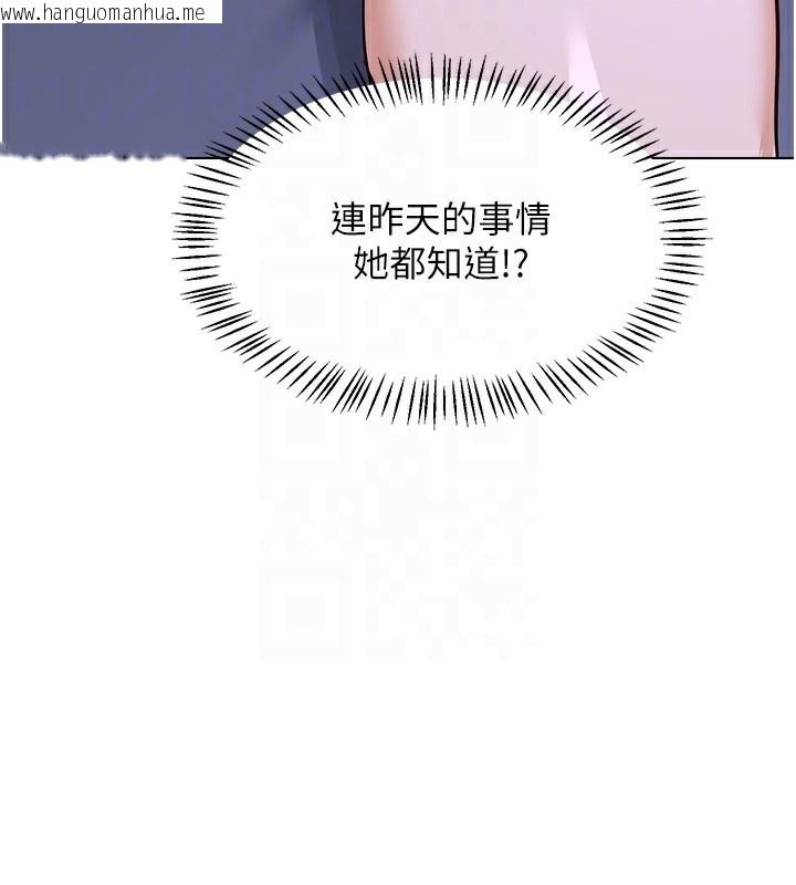 韩国漫画熟女交换计划韩漫_熟女交换计划-第45话-和妈妈的第二次性爱在线免费阅读-韩国漫画-第32张图片