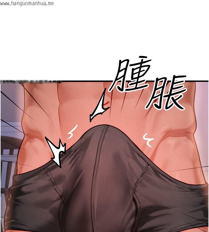韩国漫画等价交换人生韩漫_等价交换人生-第37话-我可以吞下去吗…?在线免费阅读-韩国漫画-第54张图片