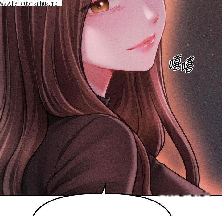 韩国漫画会长家的小儿子韩漫_会长家的小儿子-第40话在线免费阅读-韩国漫画-第48张图片