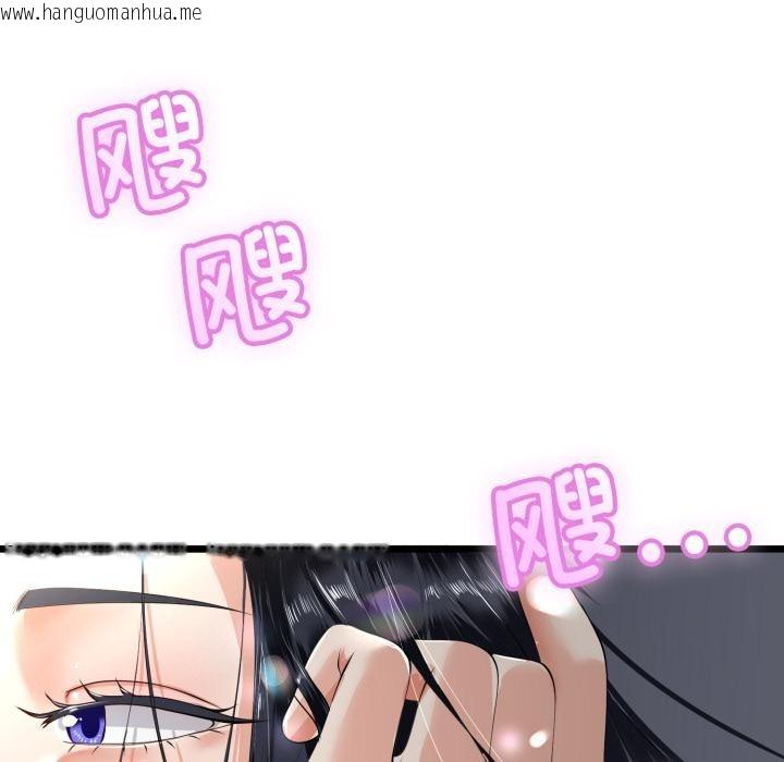 韩国漫画与初恋的意外同居韩漫_与初恋的意外同居-第41话在线免费阅读-韩国漫画-第72张图片